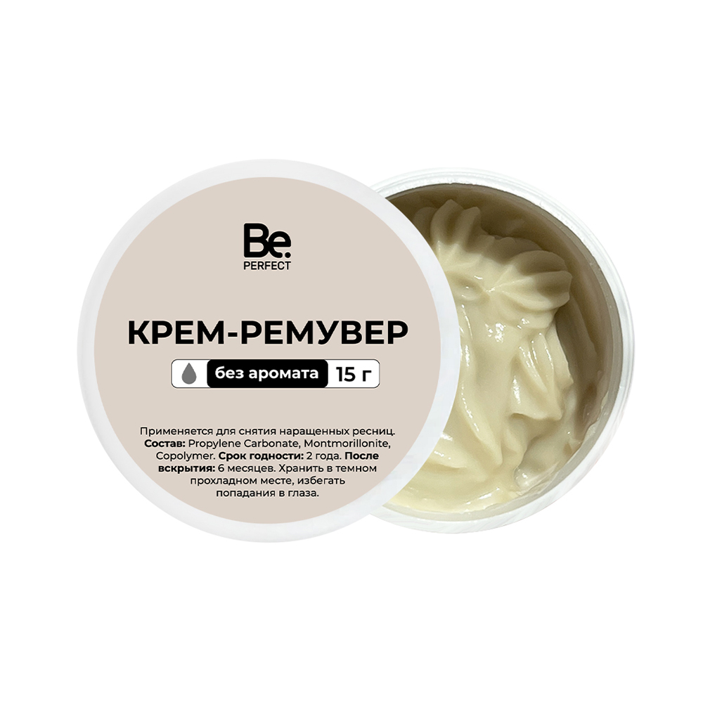 Ремувер кремовый Be Perfect, 15 гр, Без аромата