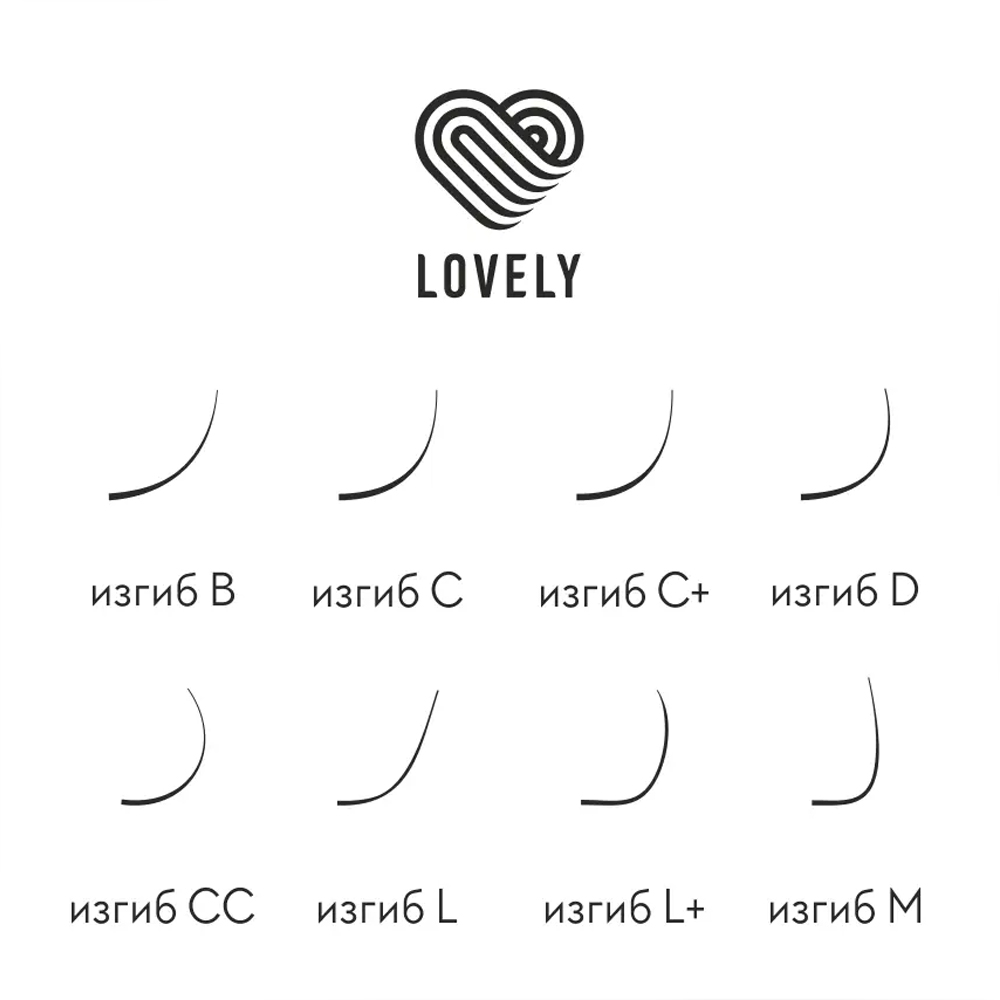 Ресницы чёрные Lovely Silicone, 16 линий