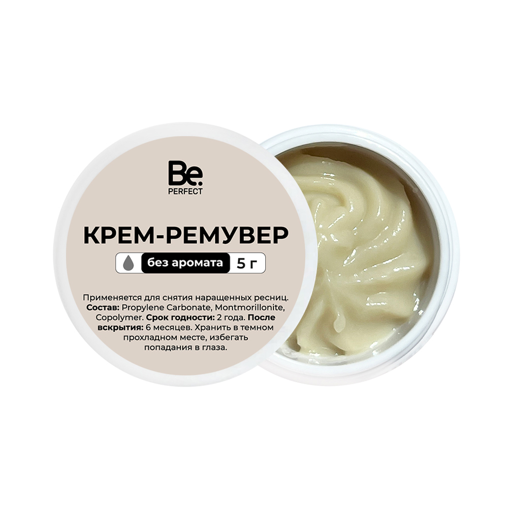 Ремувер кремовый Be Perfect, 5 гр, Без аромата