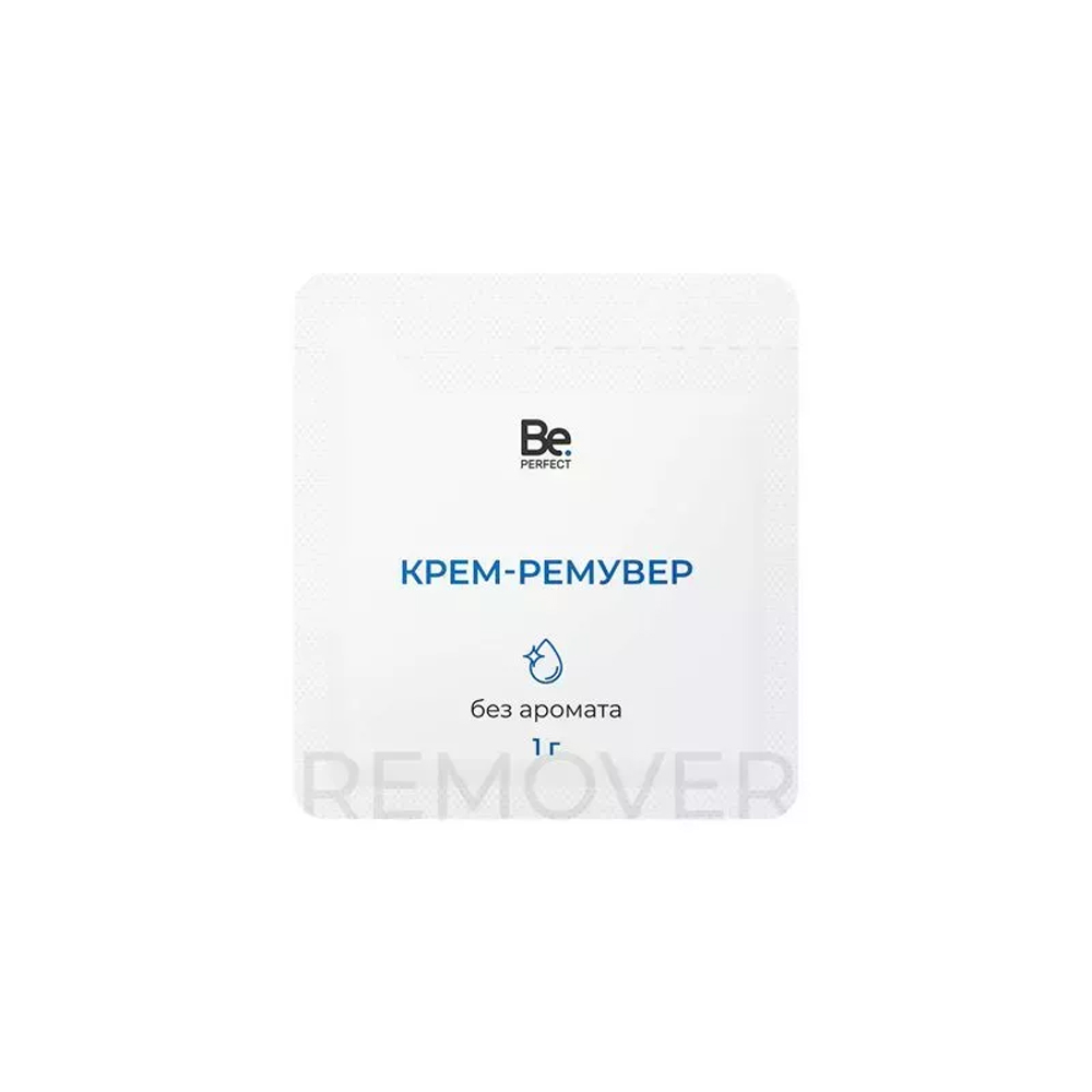 Ремувер кремовый Be Perfect, 1 гр, Без аромата